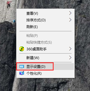 Win10屏幕转不停？简单几步帮你快速恢复正常！