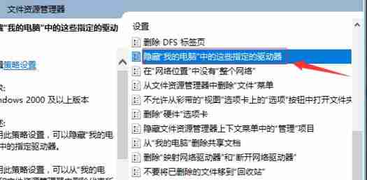 win10系统中D盘消失的解决方法