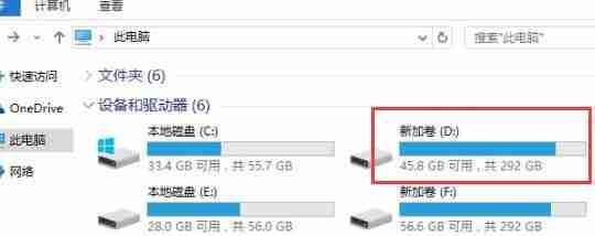 win10系统中D盘消失的解决方法