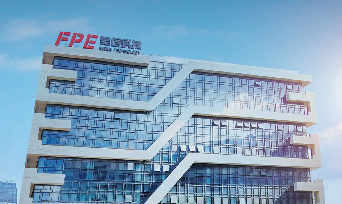 美信科技:湾区总部工业园将于明年1月23日前投入使用