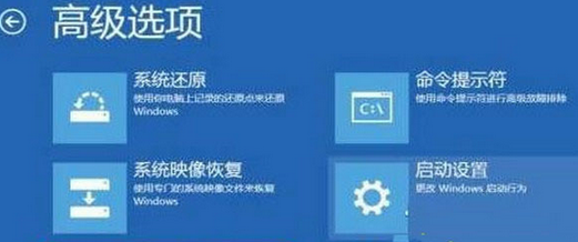 Win10蓝屏提示BAD SYSTEM CONFIG INFO怎么办