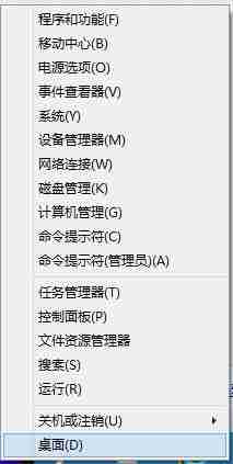 Win10系统没有注销选项怎么办？