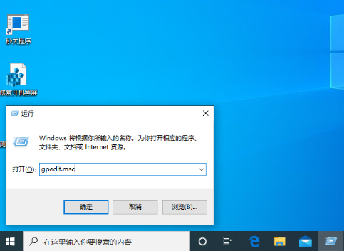 Win101909不能匿名共享？简单几步搞定！