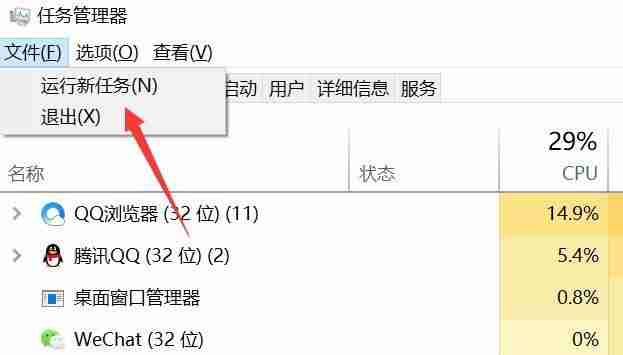 windows资源管理器已停止工作