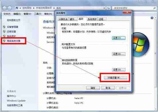 win7系统输入ipconfig显示不是内部命令怎么解决