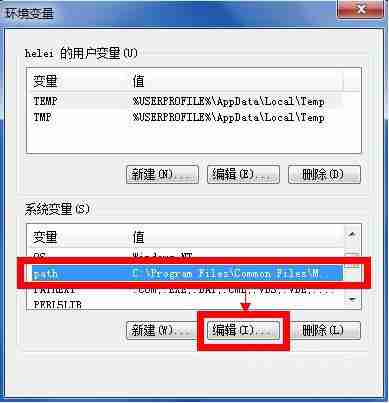 win7系统输入ipconfig显示不是内部命令怎么解决