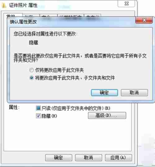 Win7电脑文件夹加密方法