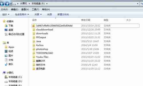 Win7电脑文件夹加密方法