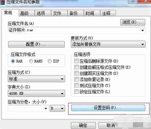 Win7电脑文件夹加密方法