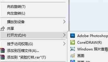 Win10系统打开文件提示“Windows无法打开此类型文件”该怎么解决