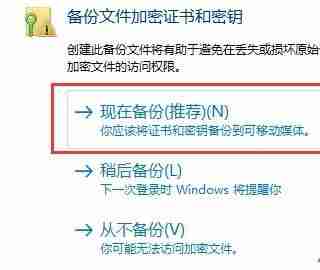 Win10系统如何才能给文件加密?