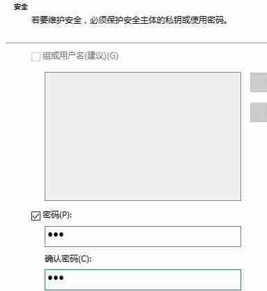 Win10系统如何才能给文件加密?