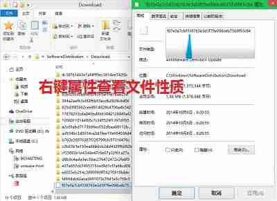 删除Win10系统应用商店下载的文件的方法