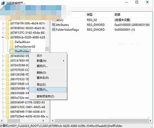 Win10关闭快速访问功能的方法