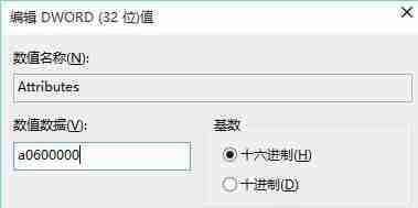 Win10关闭快速访问功能的方法