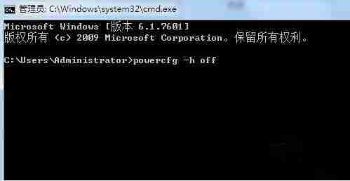 win7系统没有允许混合睡眠功能怎么办?