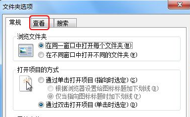 win7怎么显示文件后缀?