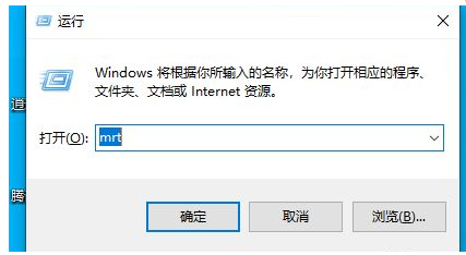 win10系统怎么找到隐藏的流氓软件