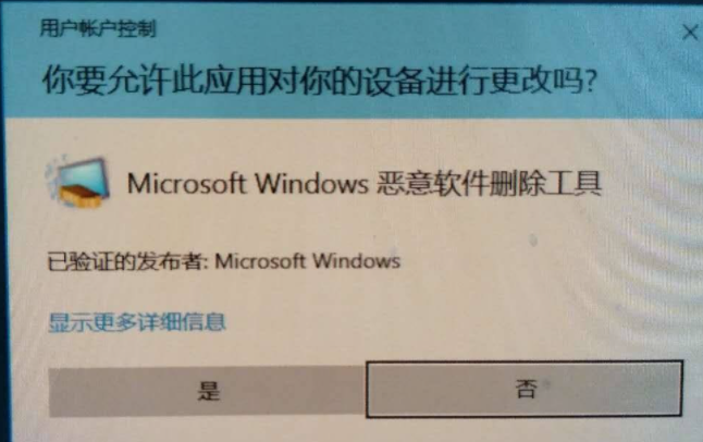 win10系统怎么找到隐藏的流氓软件