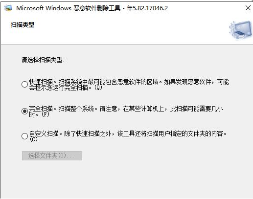 win10系统怎么找到隐藏的流氓软件