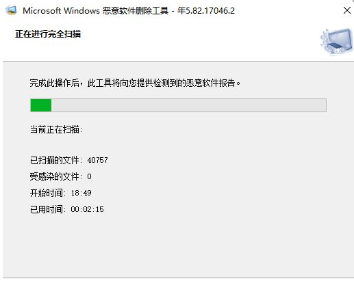 win10系统怎么找到隐藏的流氓软件