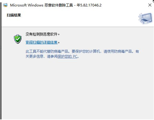 win10系统怎么找到隐藏的流氓软件