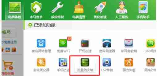 Win10专业版玩Lol时FPS很低怎么办？