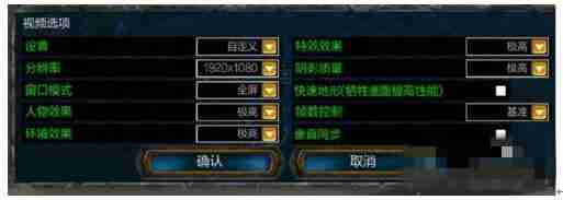 Win10专业版玩Lol时FPS很低怎么办？