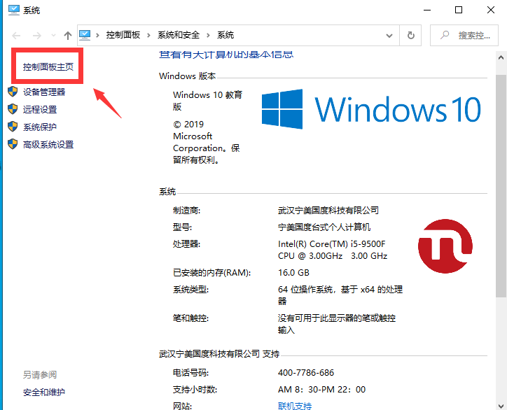 Win10控制面板找不到？手把手教你一键快速打开
