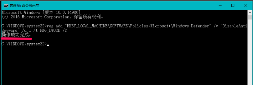 Win10 2004系统如何关闭Windows Defender