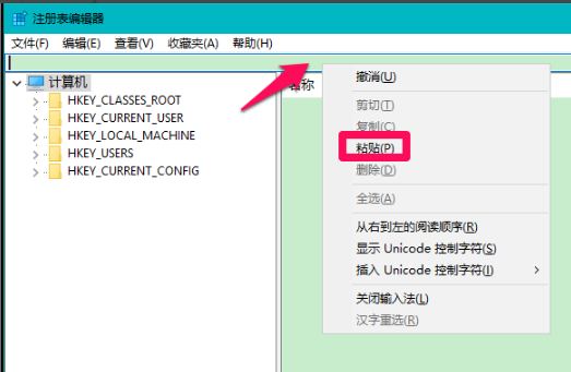 Win10 2004系统如何关闭Windows Defender