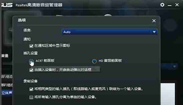 Win10系统为什么没有声音？