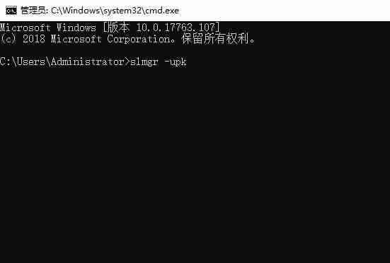 Win10失败提示错误码0x803f7001如何解决