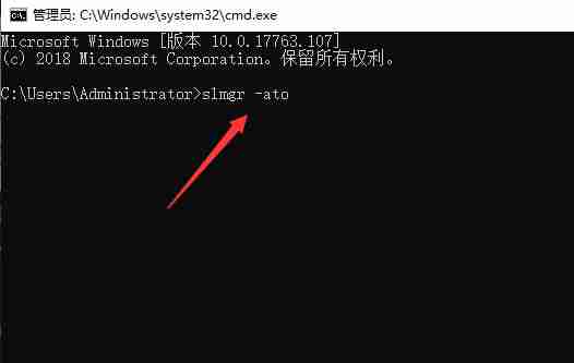 Win10失败提示错误码0x803f7001如何解决