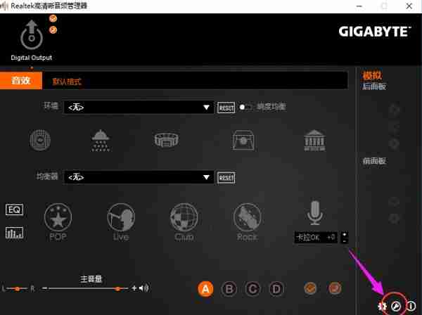 Win10电脑插入耳机没有声音怎么办?