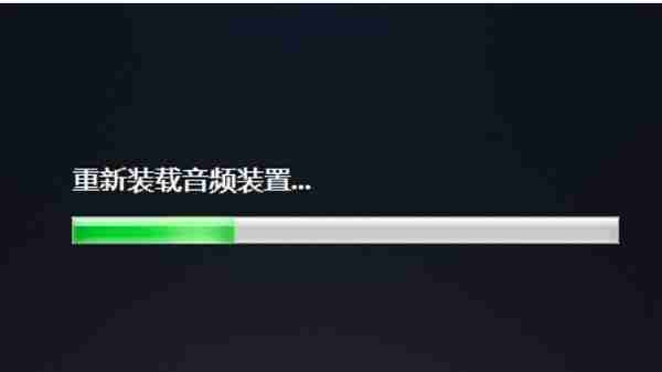 Win10电脑插入耳机没有声音怎么办?