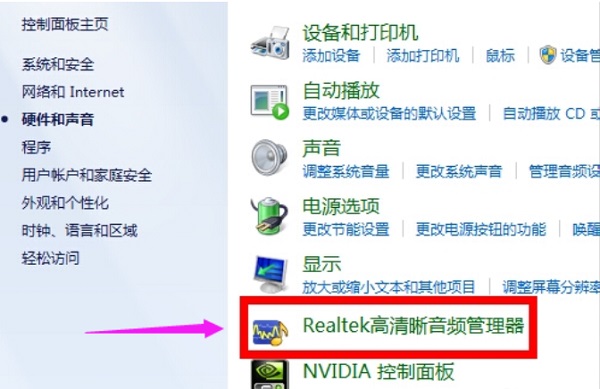 win10插耳机没声音？手把手教你快速修复！