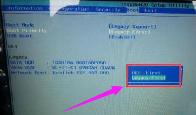 Win10电脑蓝屏代码0X000000a5怎么办？