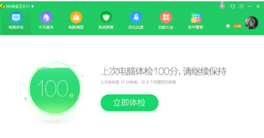 Win10电脑蓝屏代码0X000000a5怎么办？