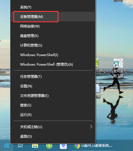 Win10关闭硬盘写入缓存，简单几步教你搞定！