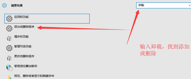 Win10系统怎么卸载mcafee？