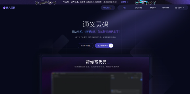 轻松掌握通灵义码使用的关键技巧​