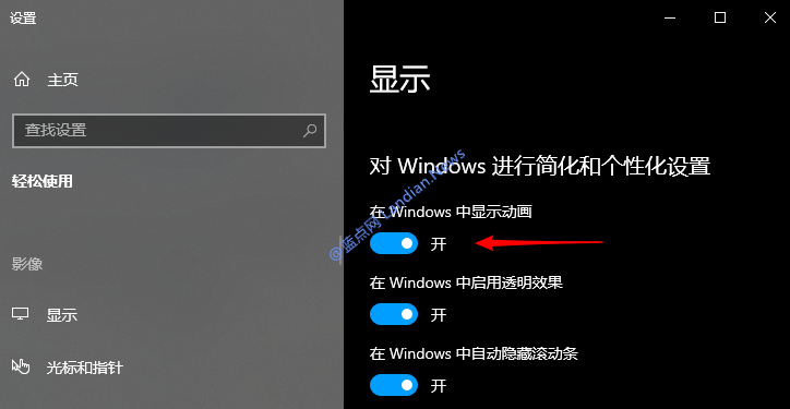 谷歌浏览器正式版调用Win10提供的接口降低网页动画加载避免干扰