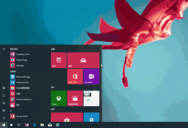 win10系统开始菜单磁贴怎么布局？
