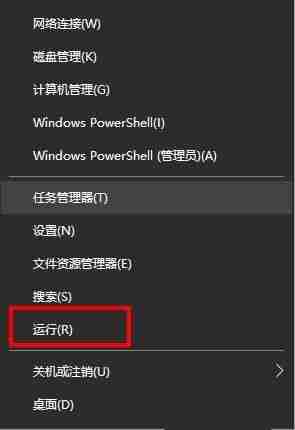 Win10系统怎么清理应用商店垃圾？应用商店垃圾清理