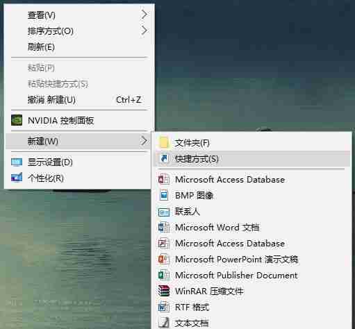 Win10系统一键释放系统资源的操作方法？