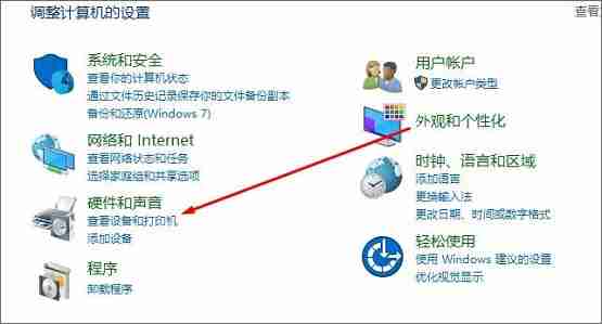 Win10笔记本怎么设置键盘锁？