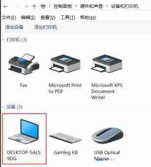 Win10笔记本怎么设置键盘锁？