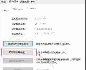 Win10笔记本怎么设置键盘锁？