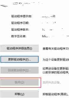 Win10笔记本怎么设置键盘锁？